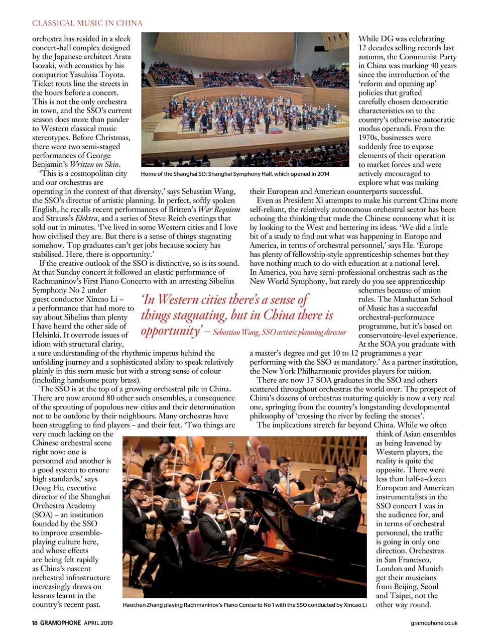 Gramophone Preview Pages