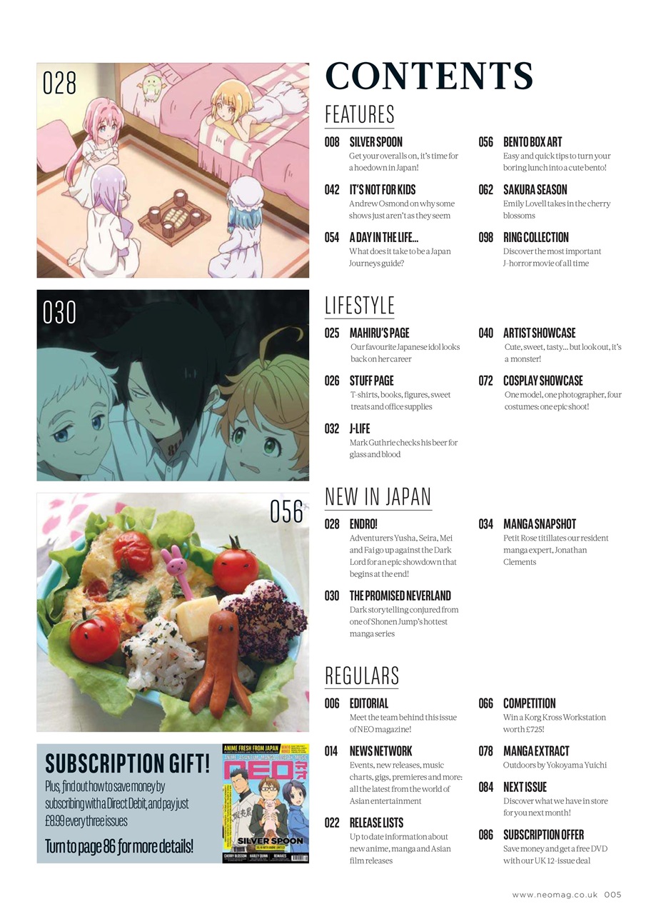 NEO Magazine Preview Pages