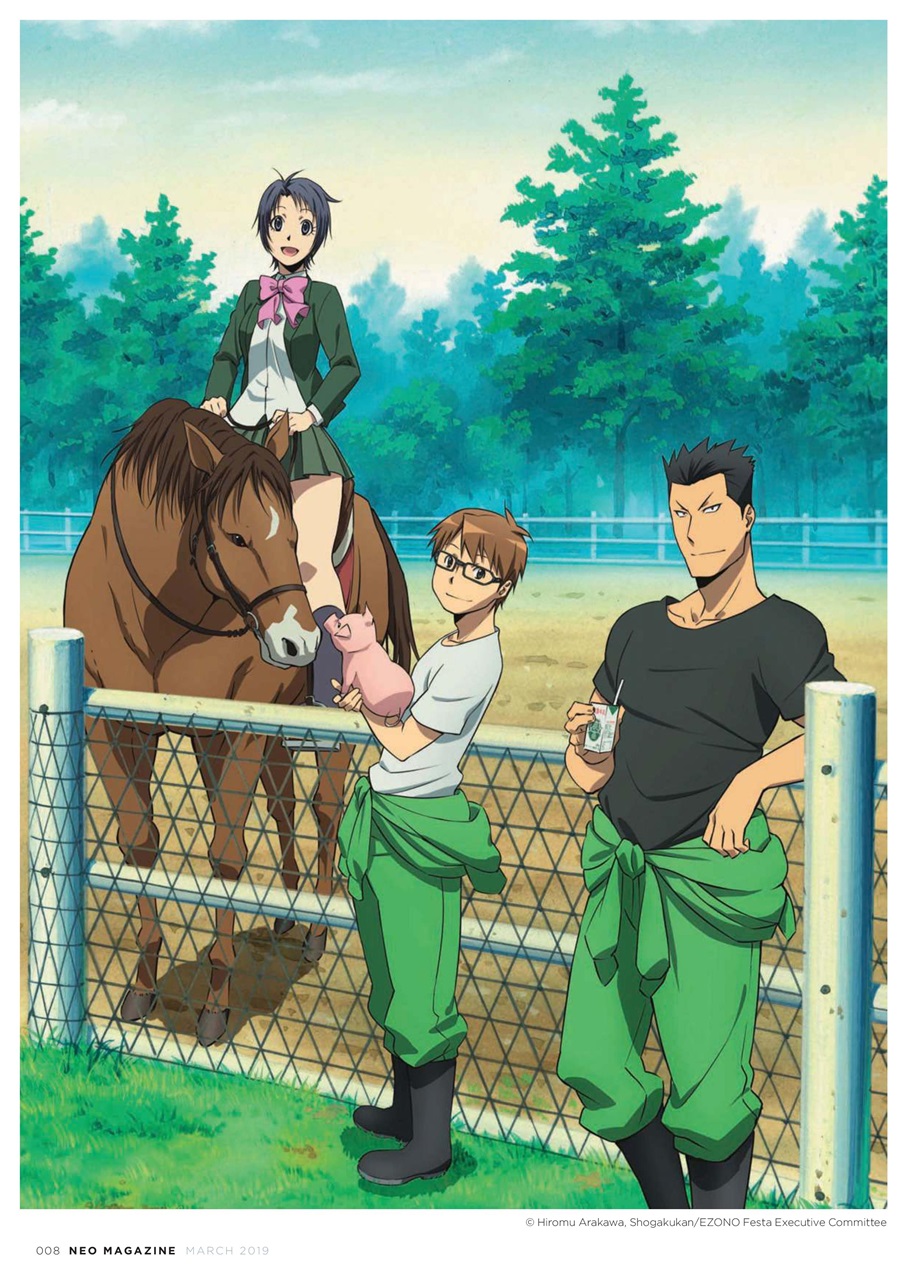 NEO Magazine Preview Pages