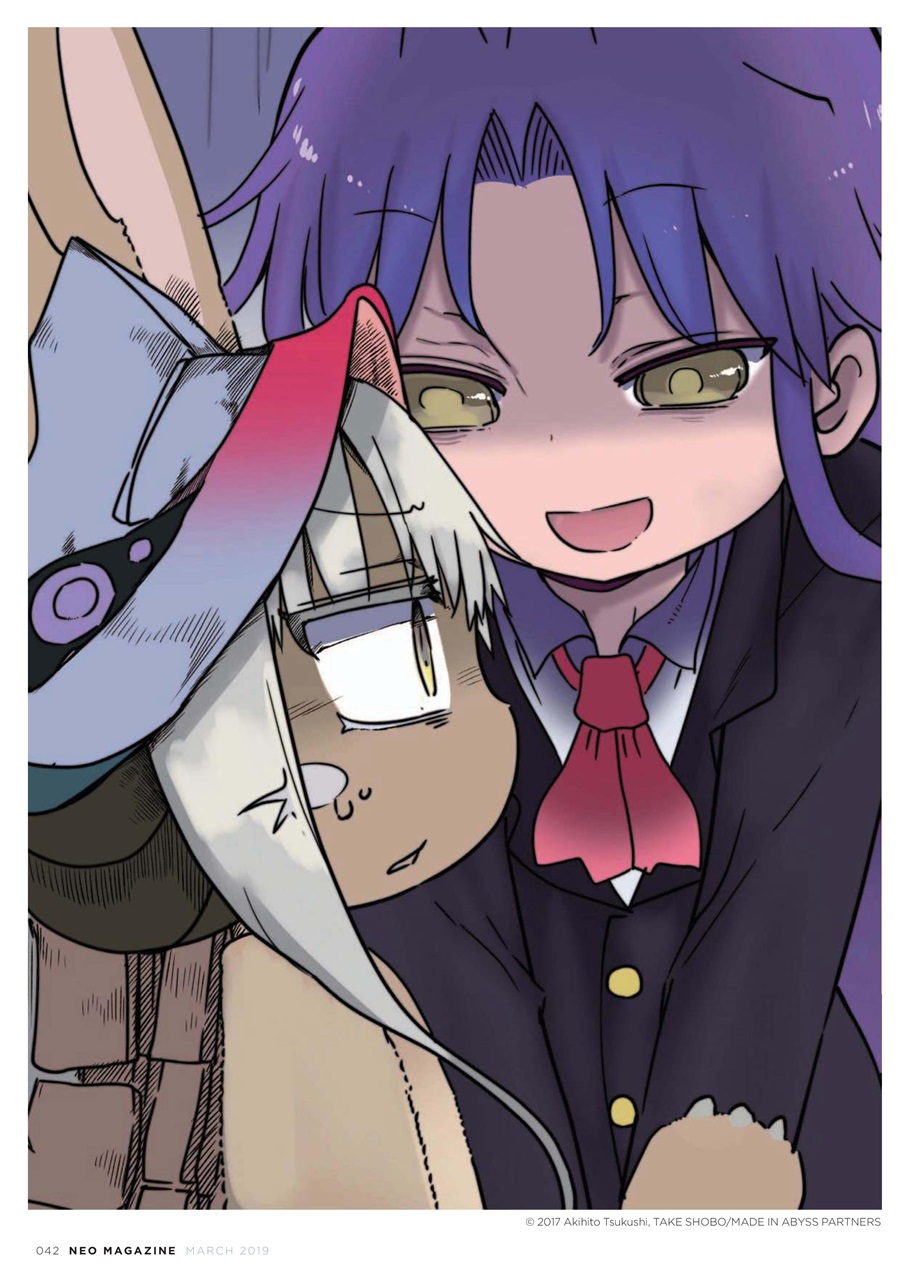 NEO Magazine Preview Pages