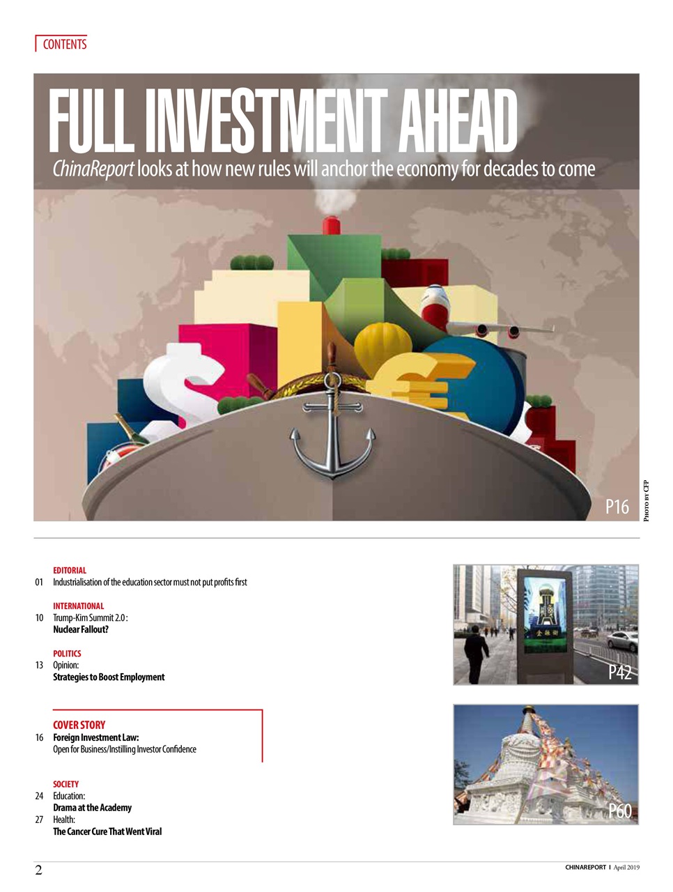 China Report Preview Pages