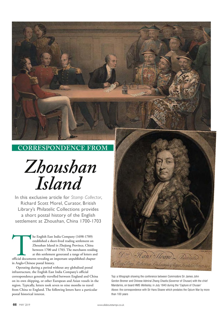 Stamp Collector Preview Pages