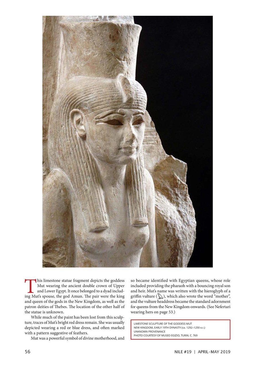 Nile Magazine Preview Pages