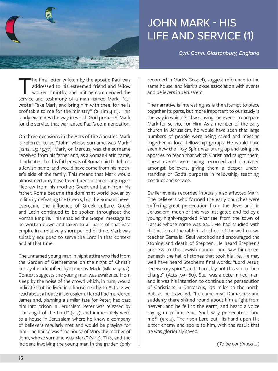 Believer Magazine Preview Pages