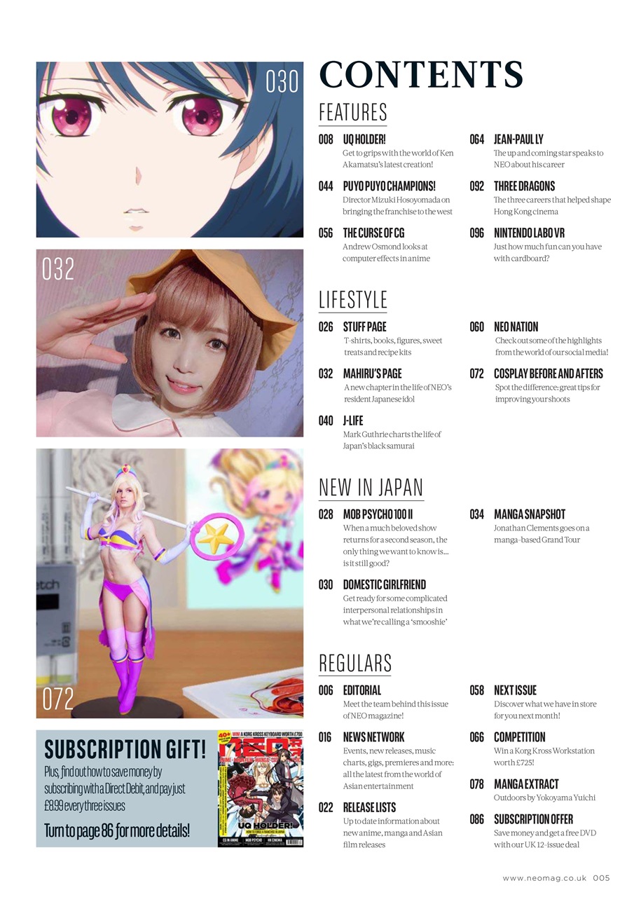 NEO Magazine Preview Pages