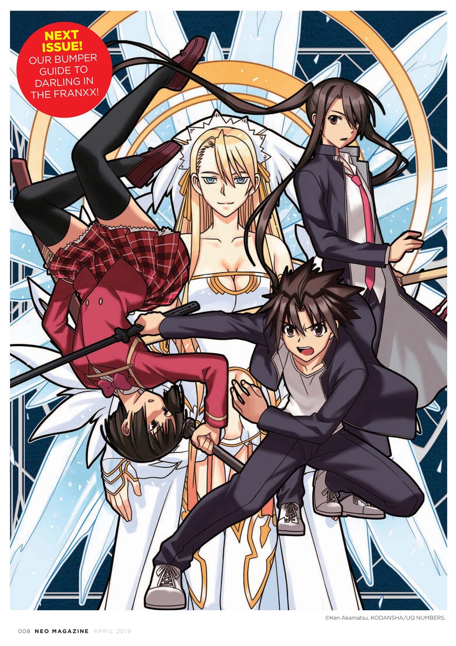 NEO Magazine Preview Pages