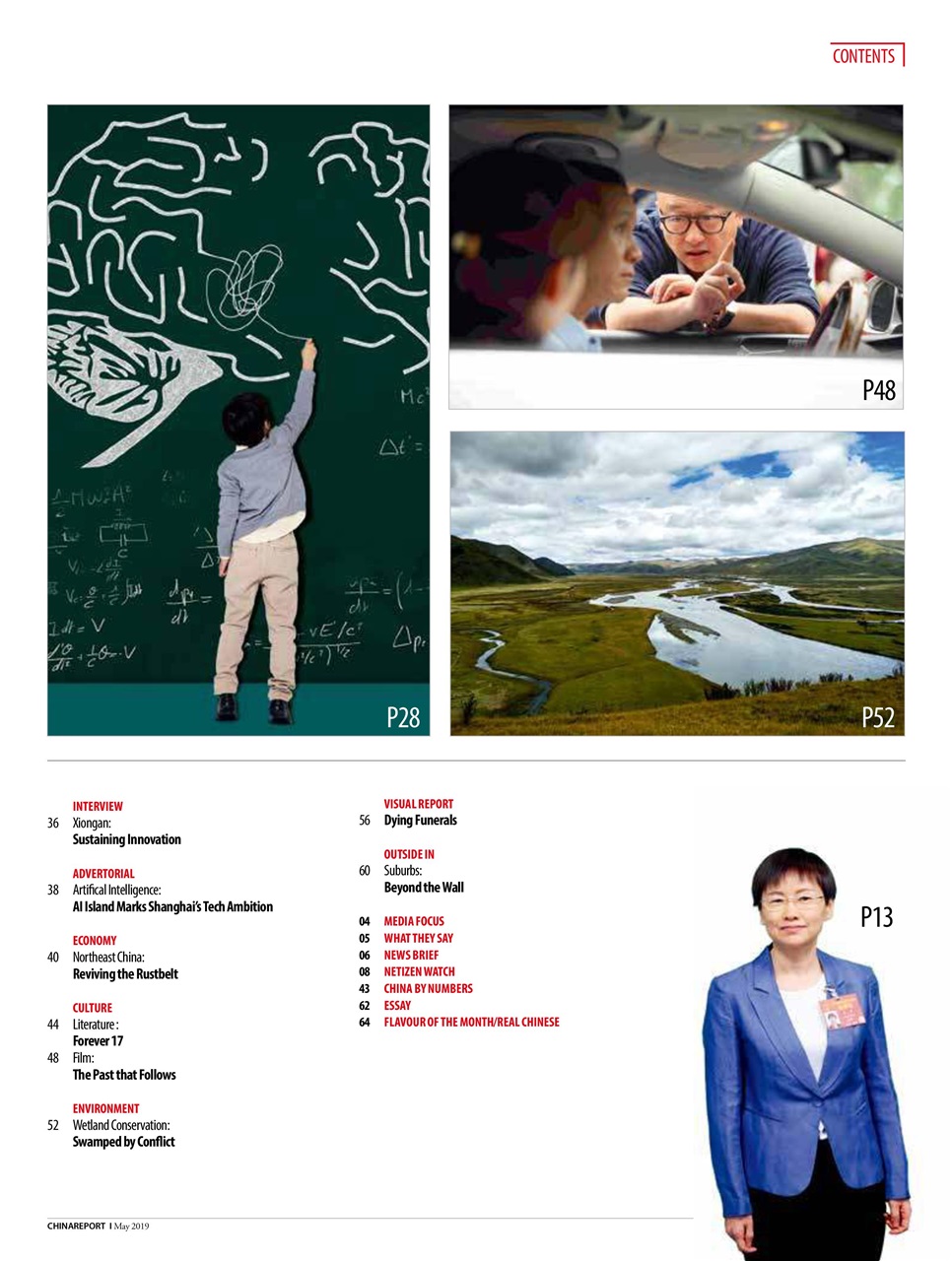 China Report Preview Pages