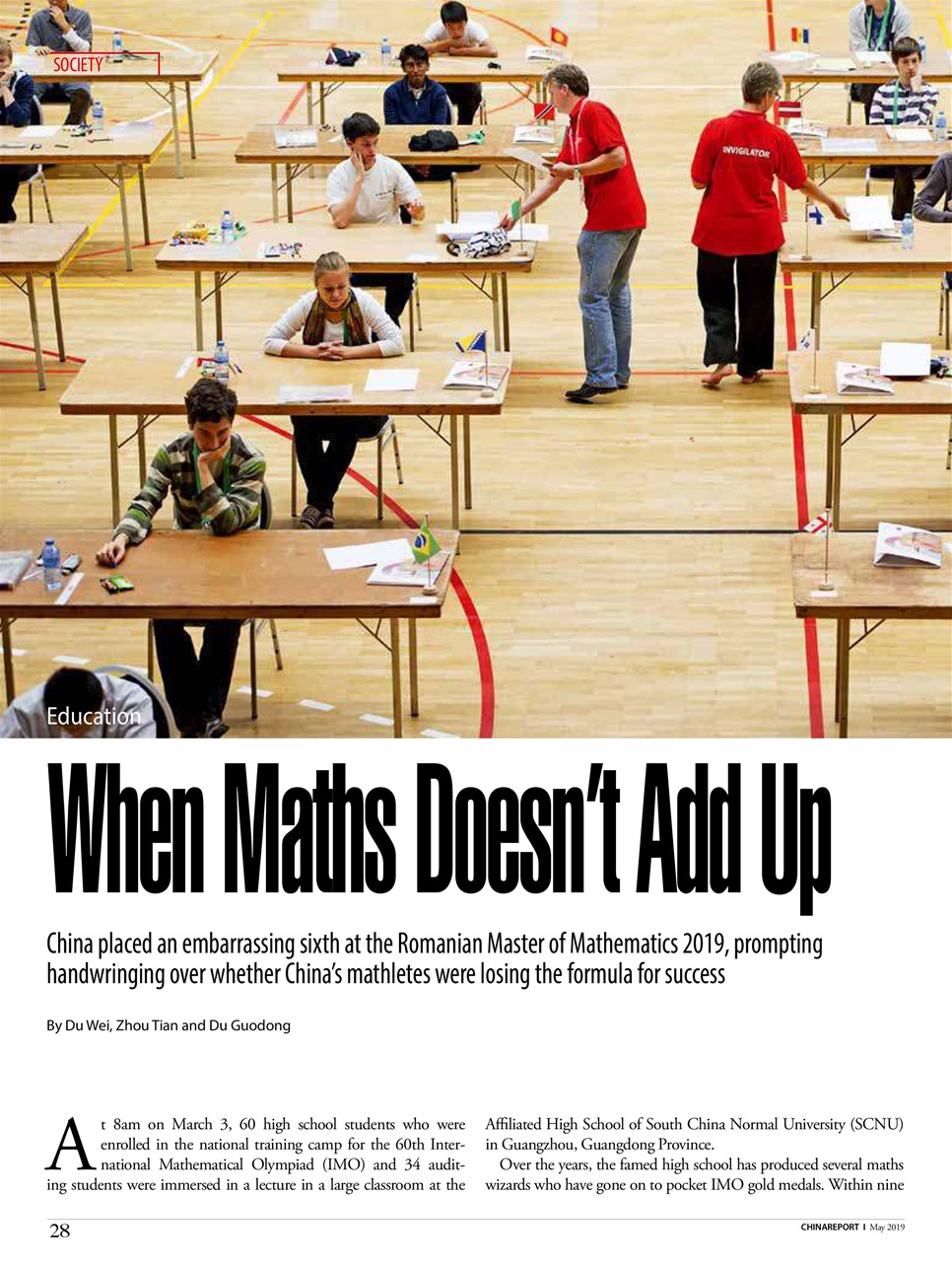 China Report Preview Pages