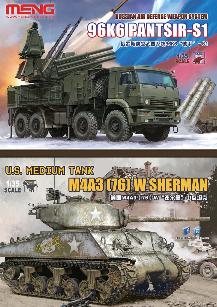 Meng AIR Modeller Preview Pages