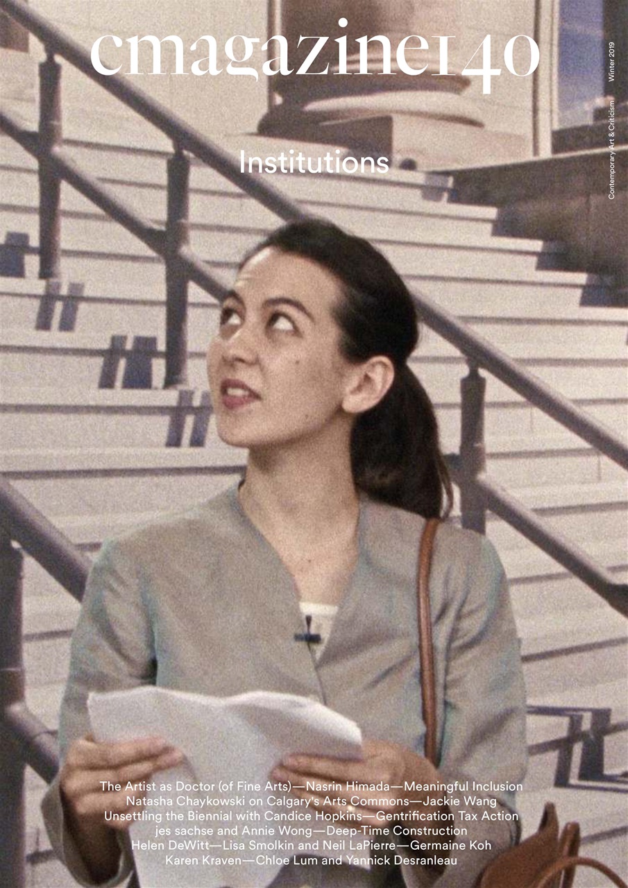 C Magazine Preview Pages