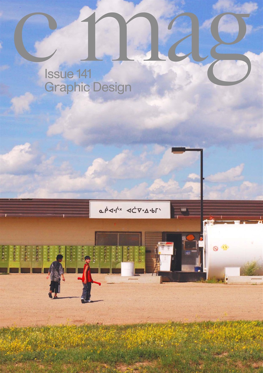 C Magazine Preview Pages