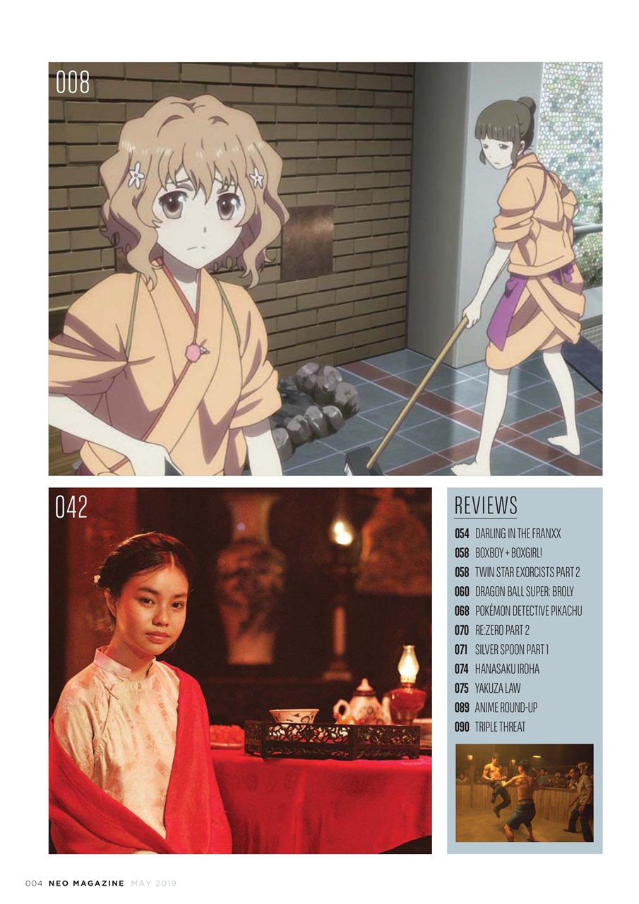 NEO Magazine Preview Pages