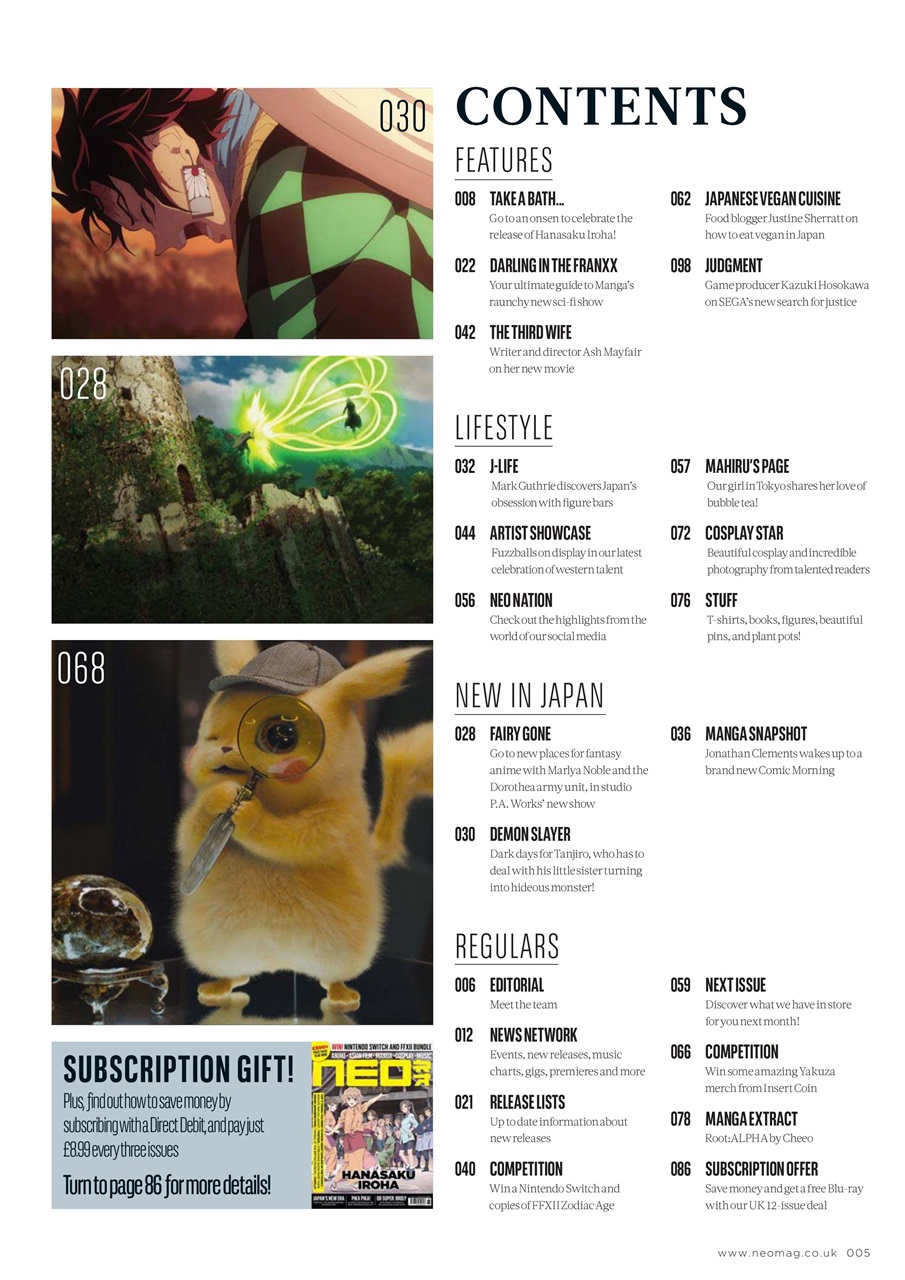 NEO Magazine Preview Pages