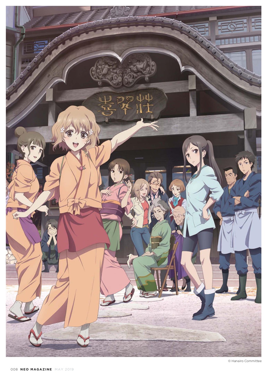 NEO Magazine Preview Pages