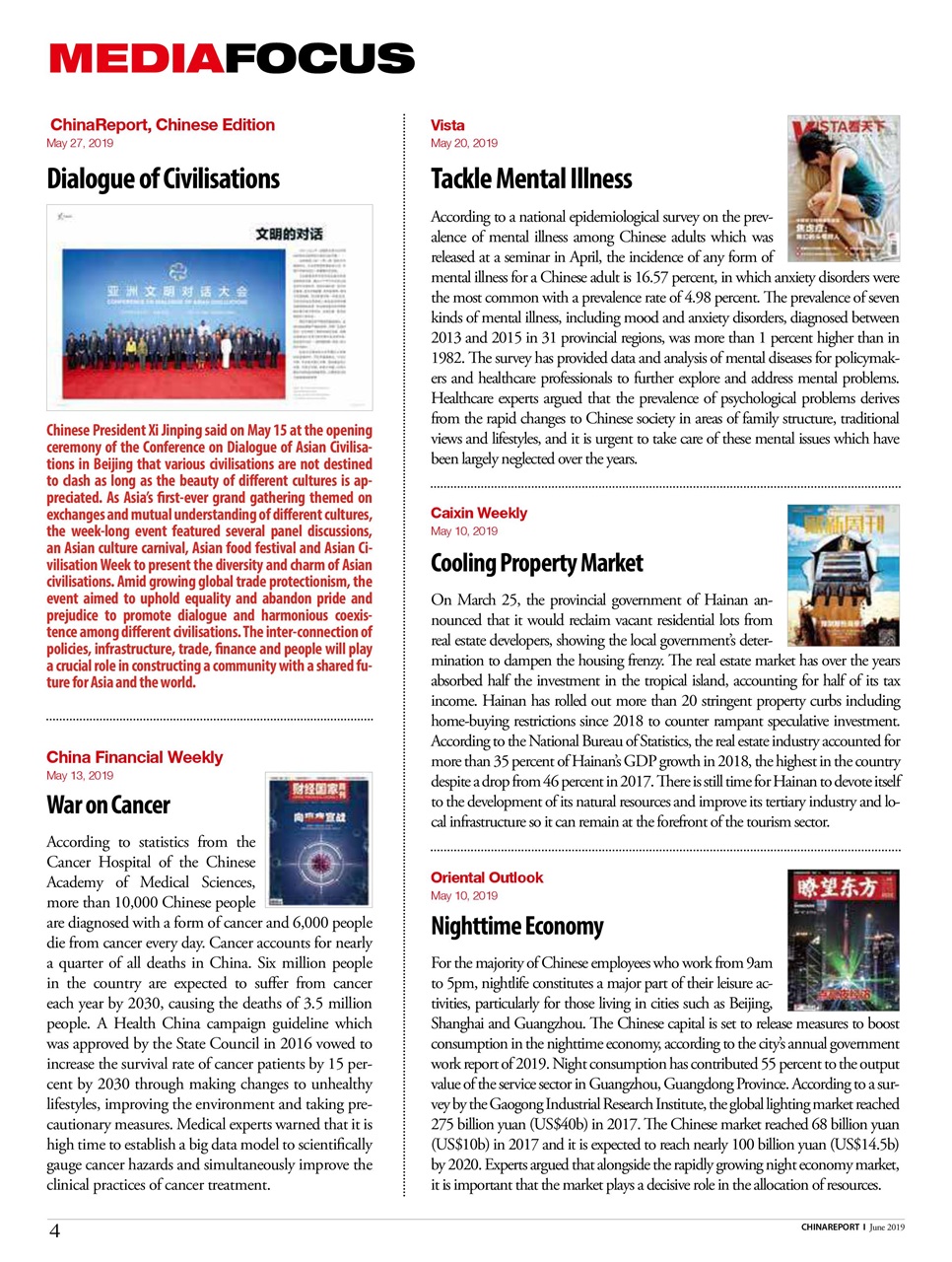 China Report Preview Pages