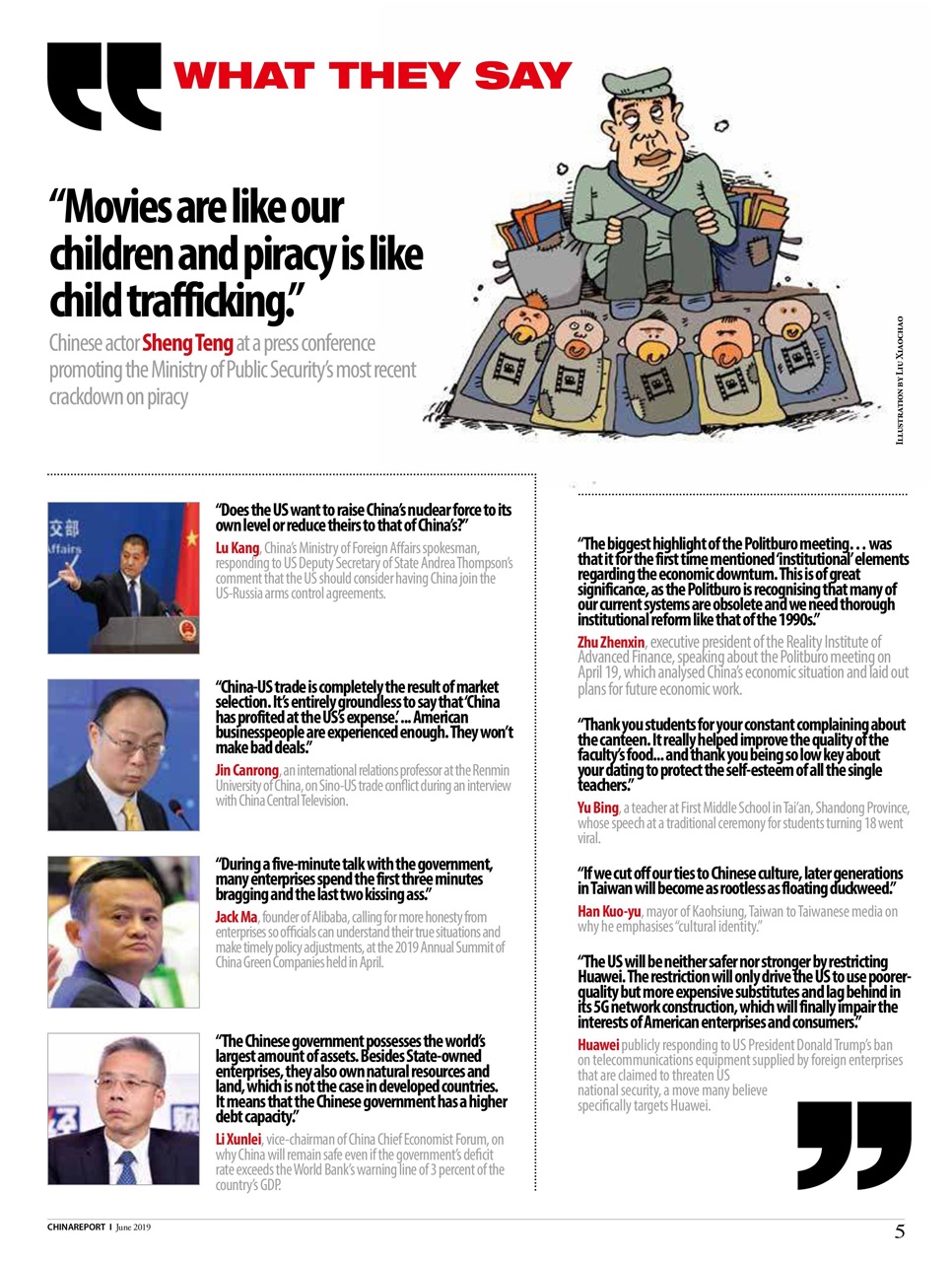 China Report Preview Pages