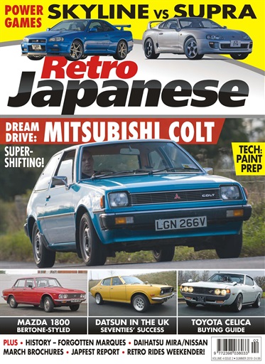 Retro Japanese issue 