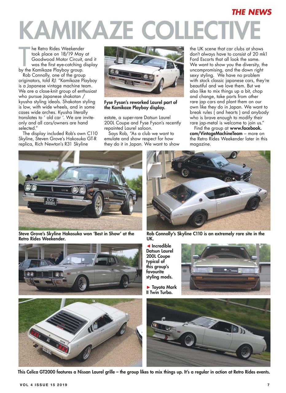 Retro Japanese Preview Pages