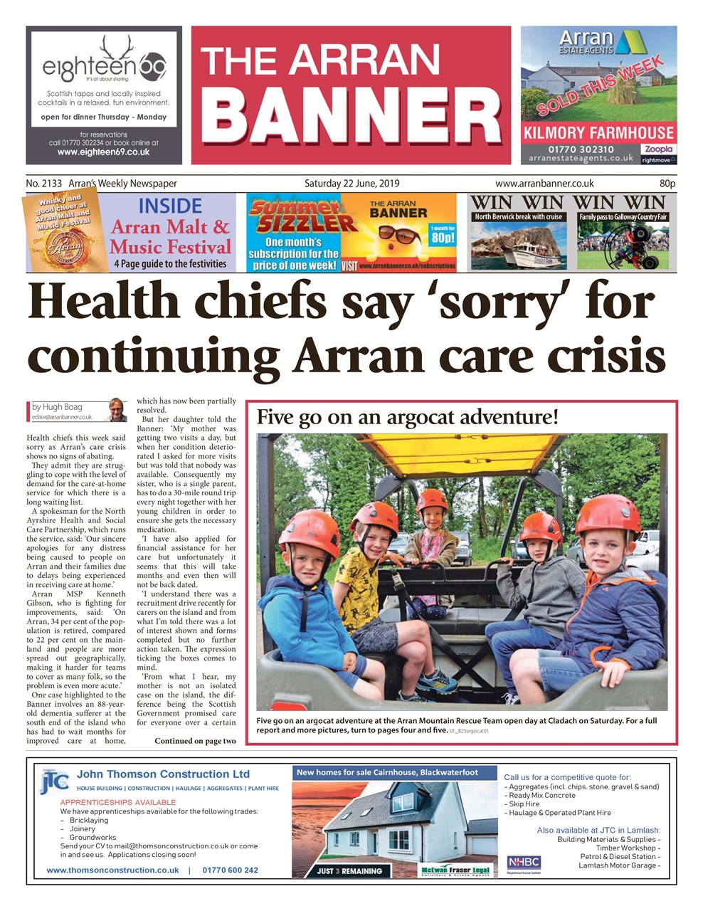 Arran Banner Preview Pages