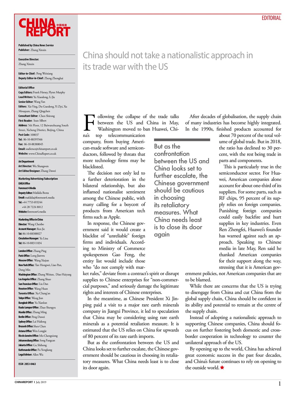 China Report Preview Pages