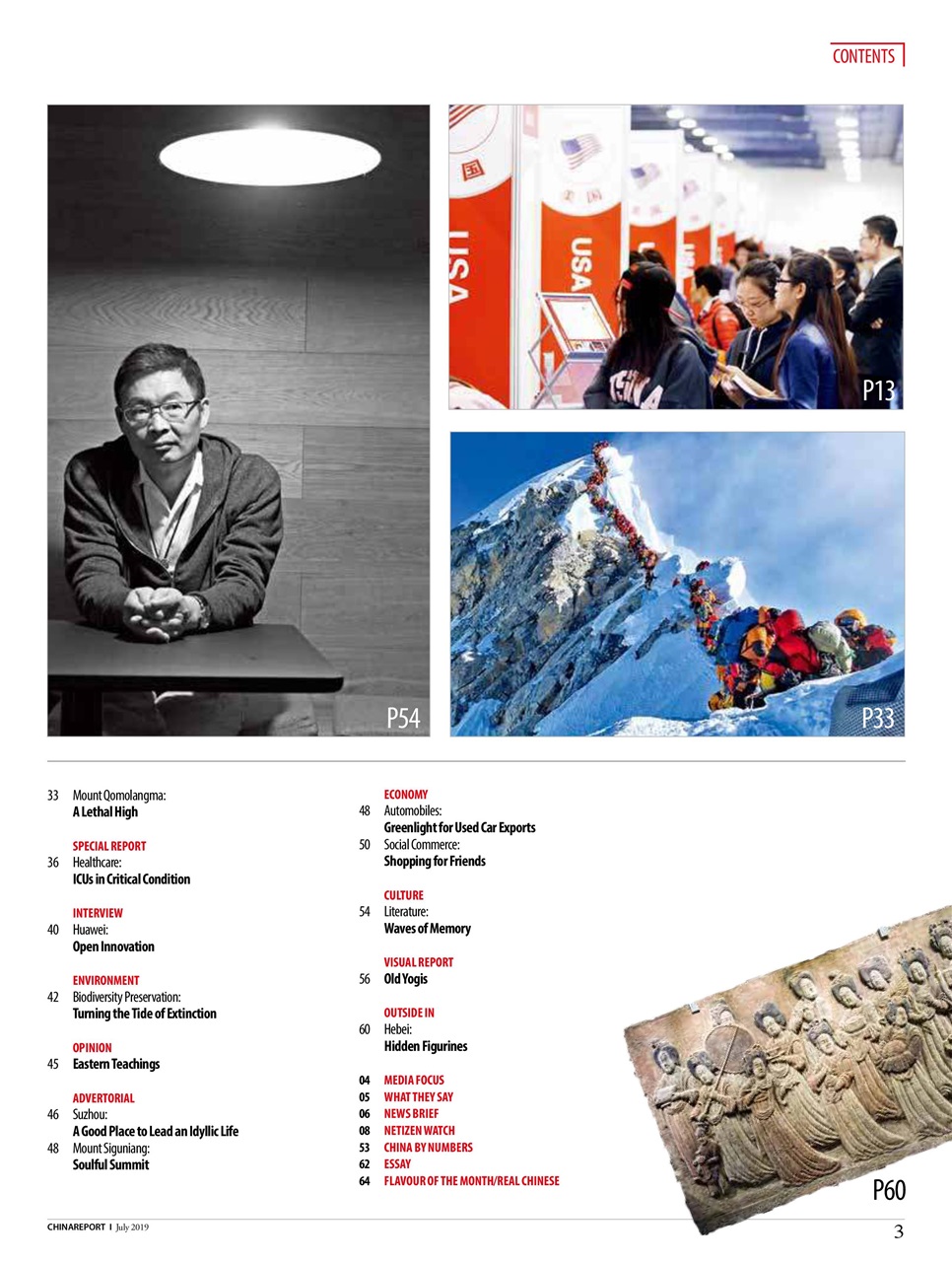 China Report Preview Pages