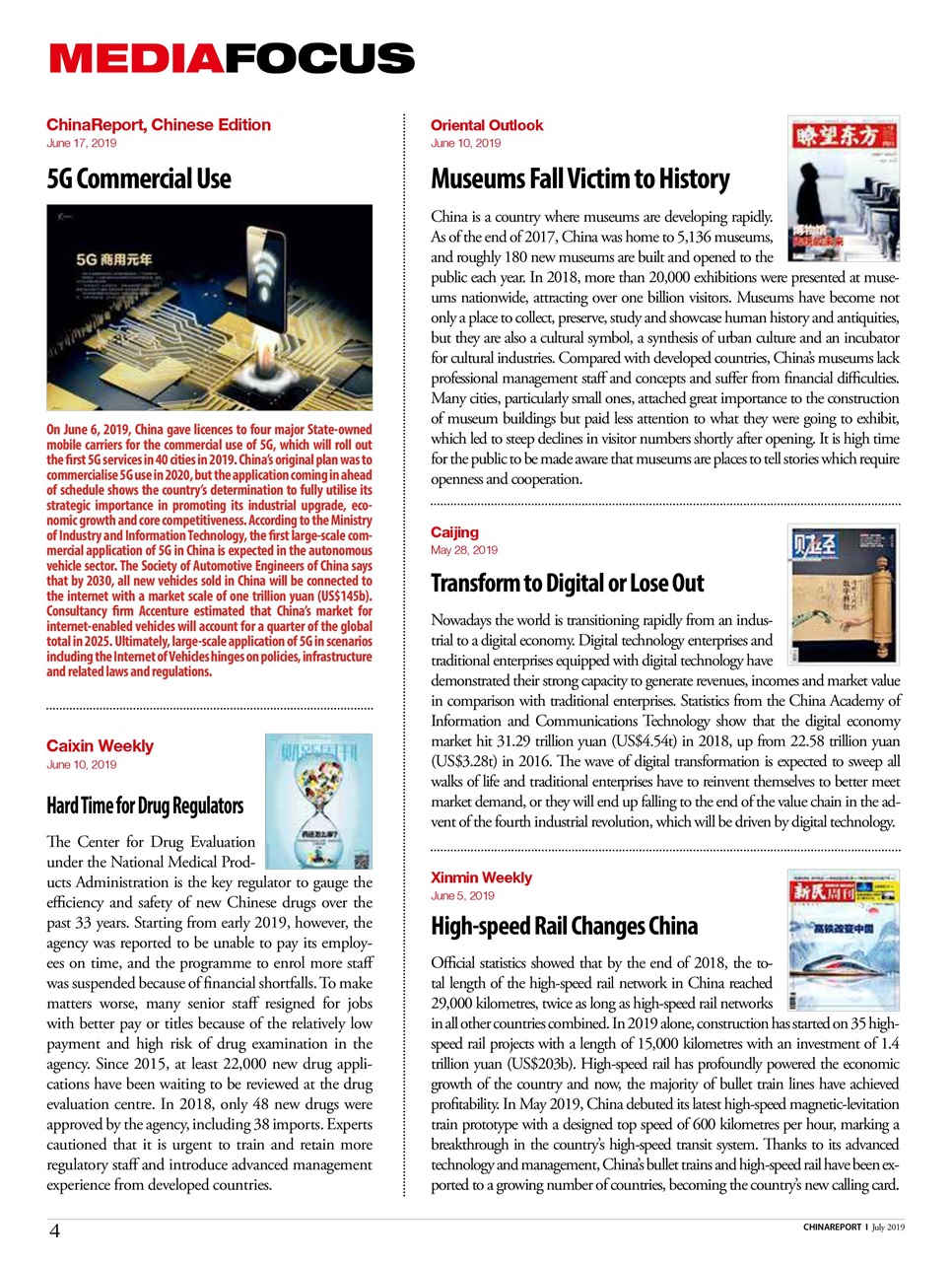 China Report Preview Pages