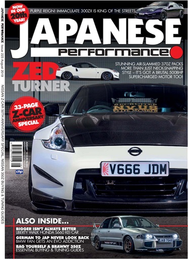 Japanese Performance issue 