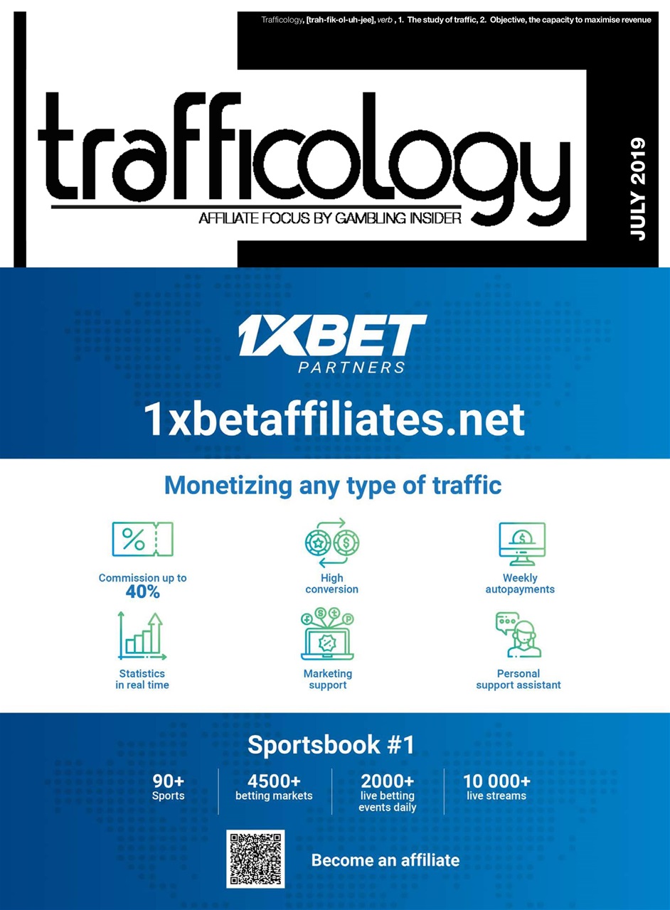 Trafficology Preview Pages