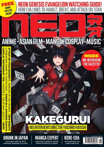 NEO Magazine issue Issue 190