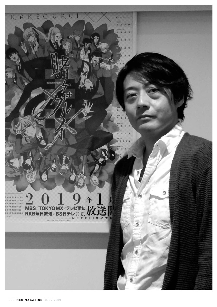 NEO Magazine Preview Pages