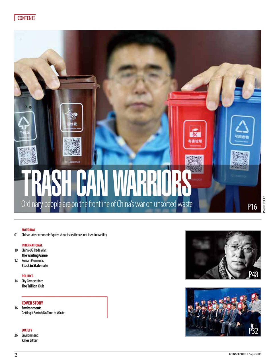 China Report Preview Pages