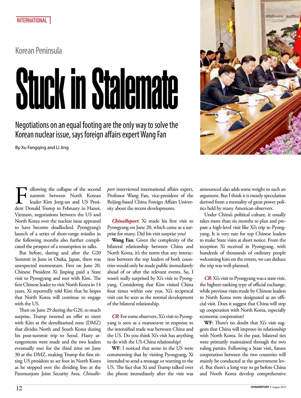 China Report Preview Pages