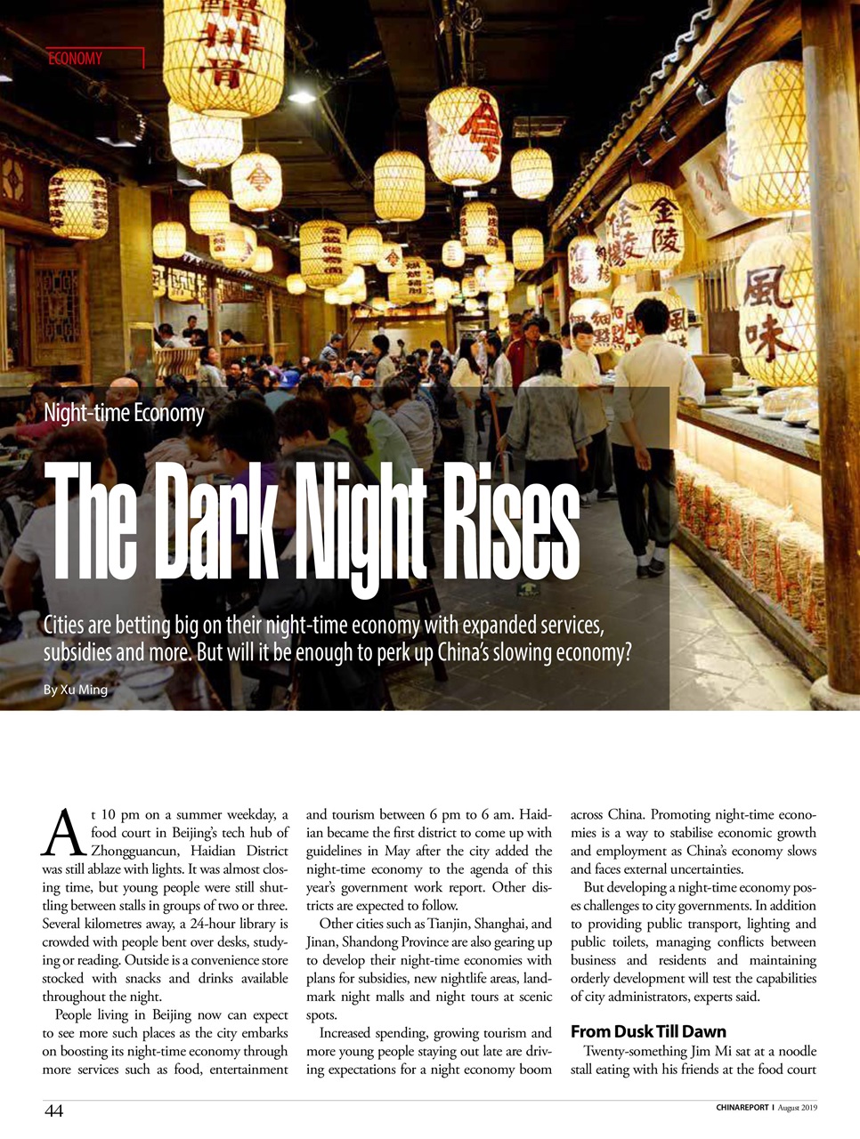 China Report Preview Pages