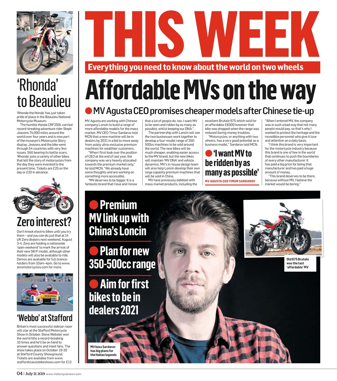 MCN Preview Pages