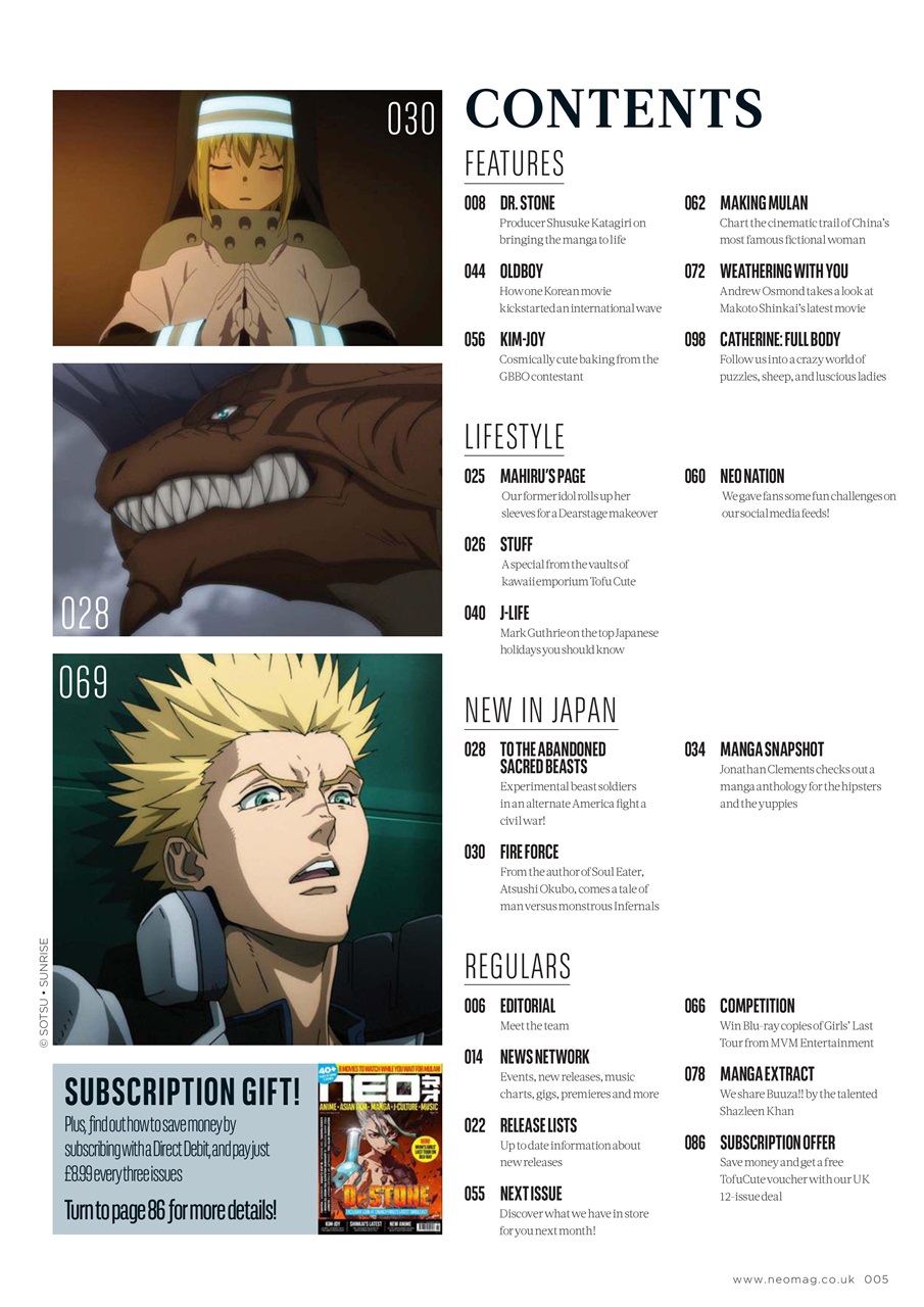 NEO Magazine Preview Pages