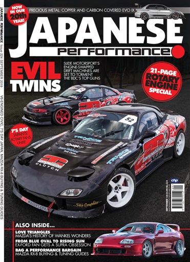 Japanese Performance issue 