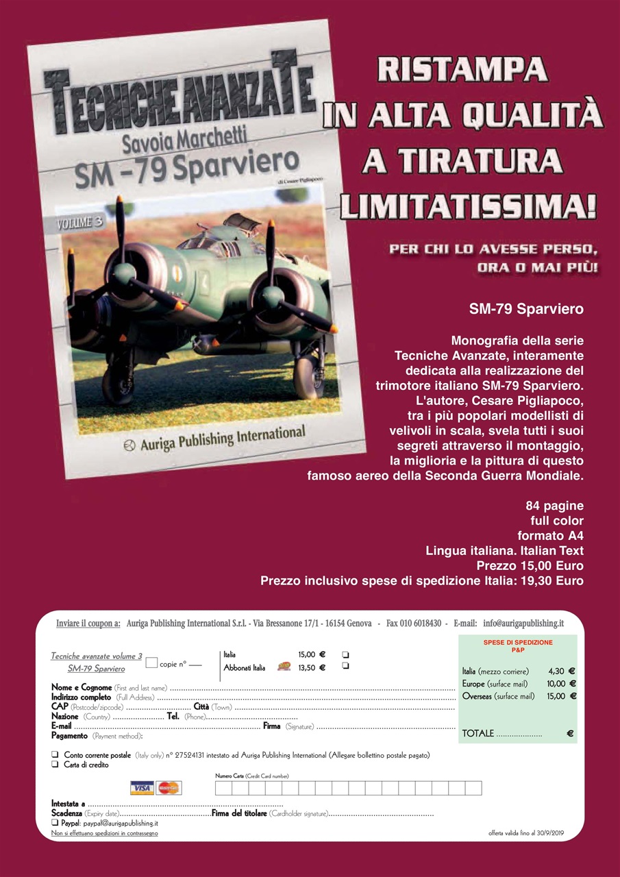 Sky Model Preview Pages