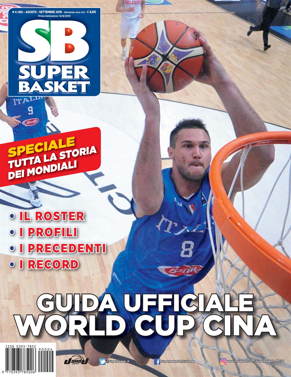 Superbasket Preview Pages