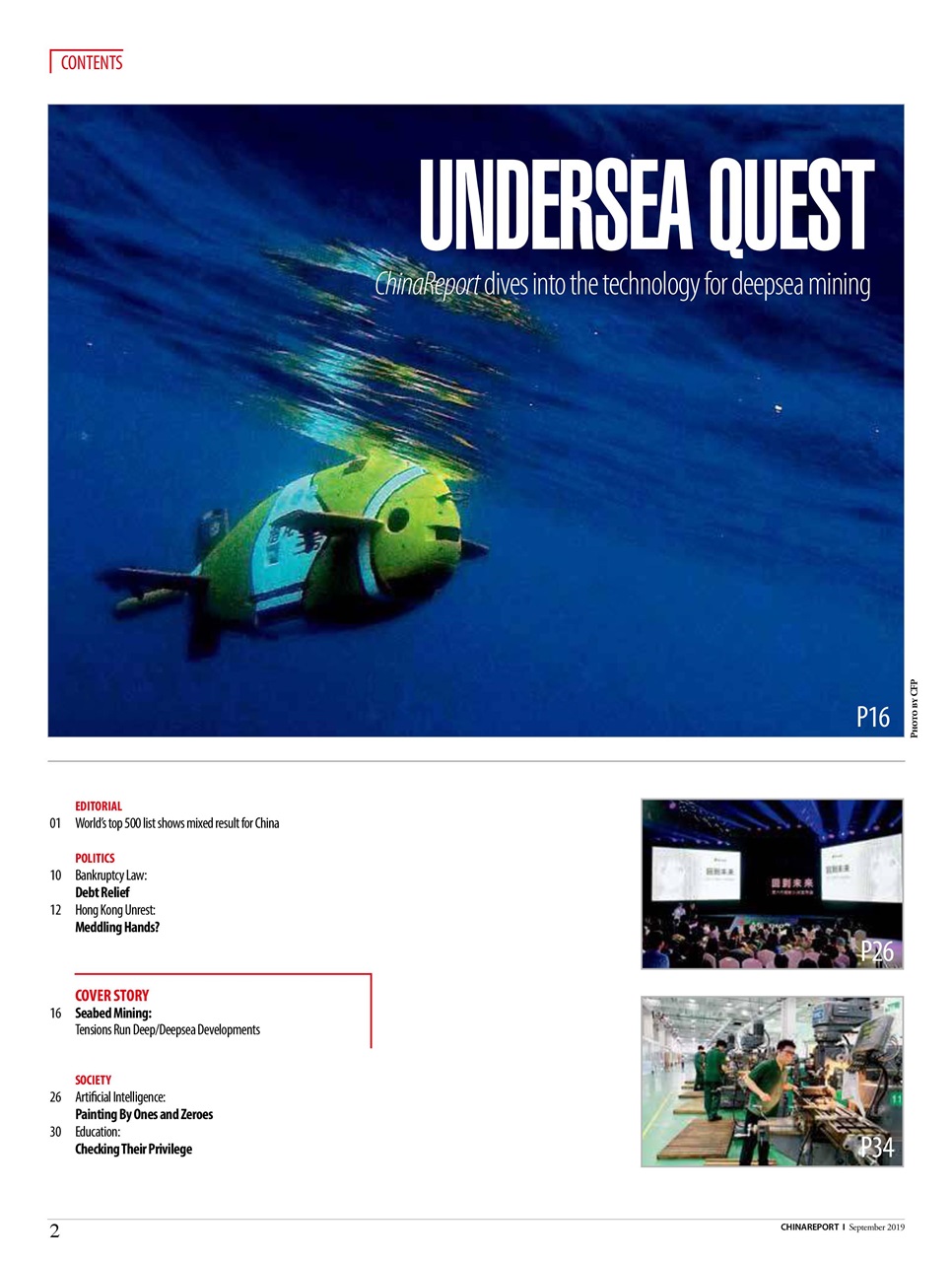 China Report Preview Pages