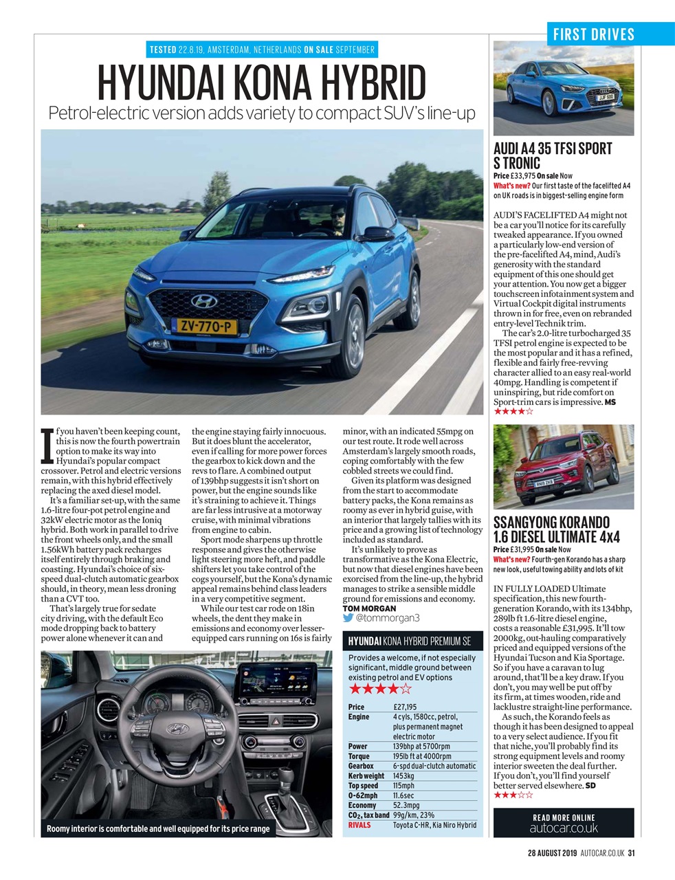 Autocar Preview Pages