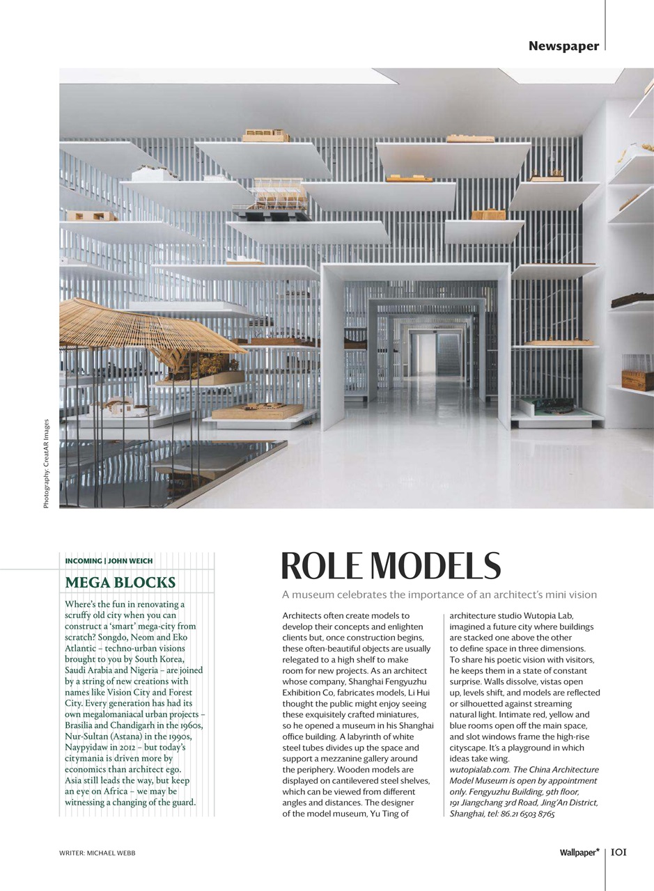 Wallpaper* Preview Pages