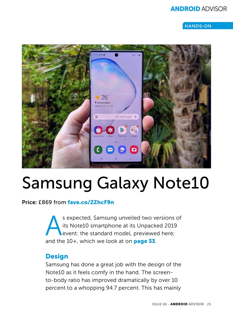 Android Advisor Preview Pages