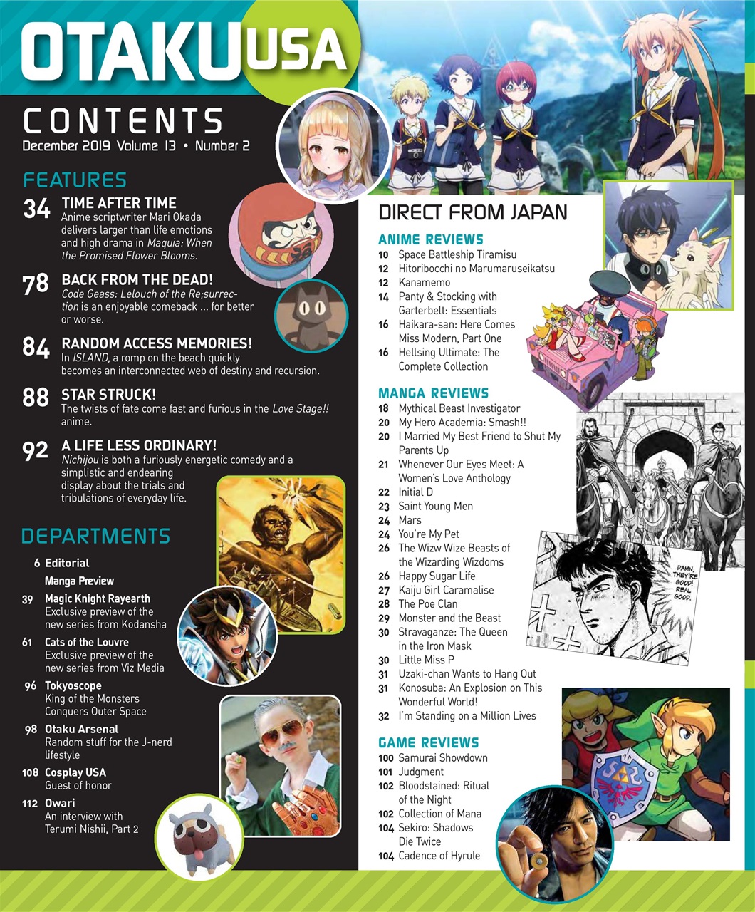 Otaku Preview Pages