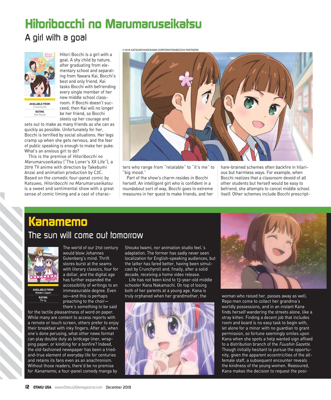 Otaku Preview Pages