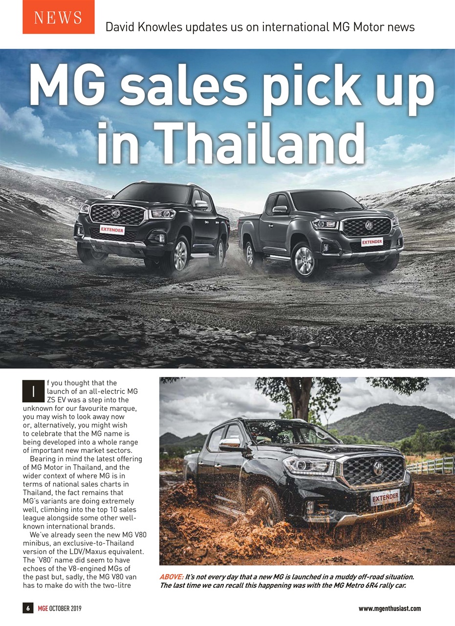 MG Enthusiast Preview Pages