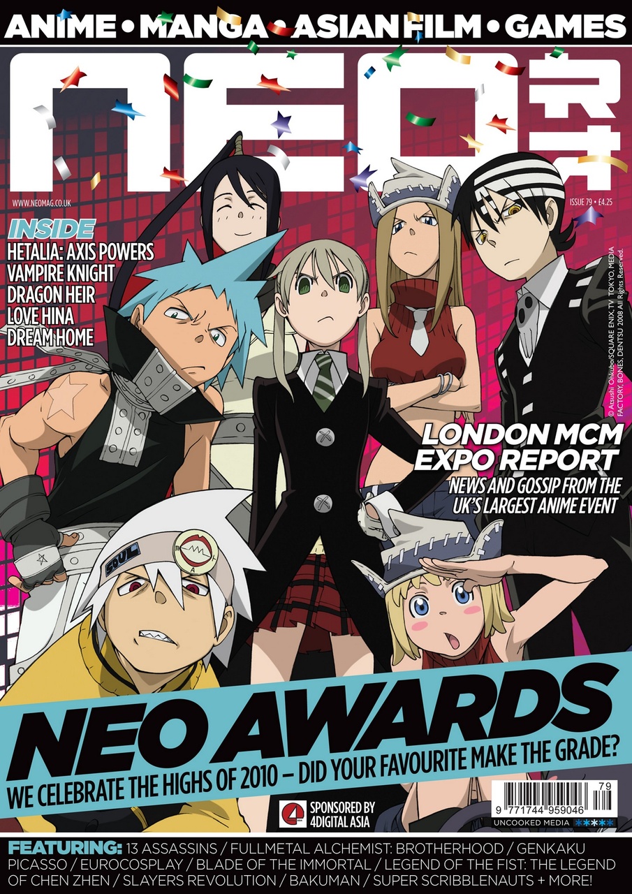 NEO Magazine Preview Pages