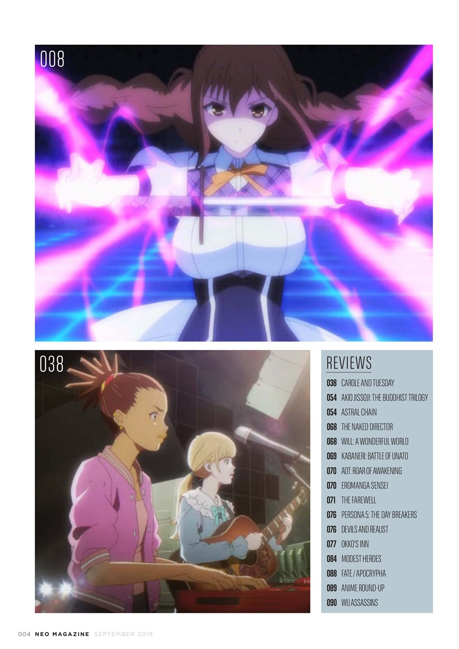 NEO Magazine Preview Pages