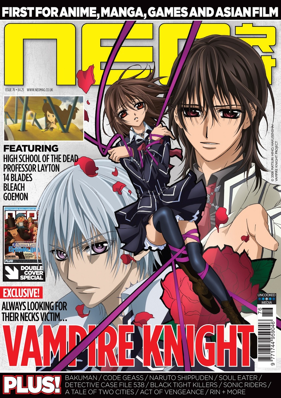 NEO Magazine Preview Pages