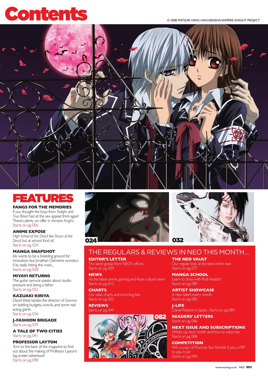 NEO Magazine Preview Pages