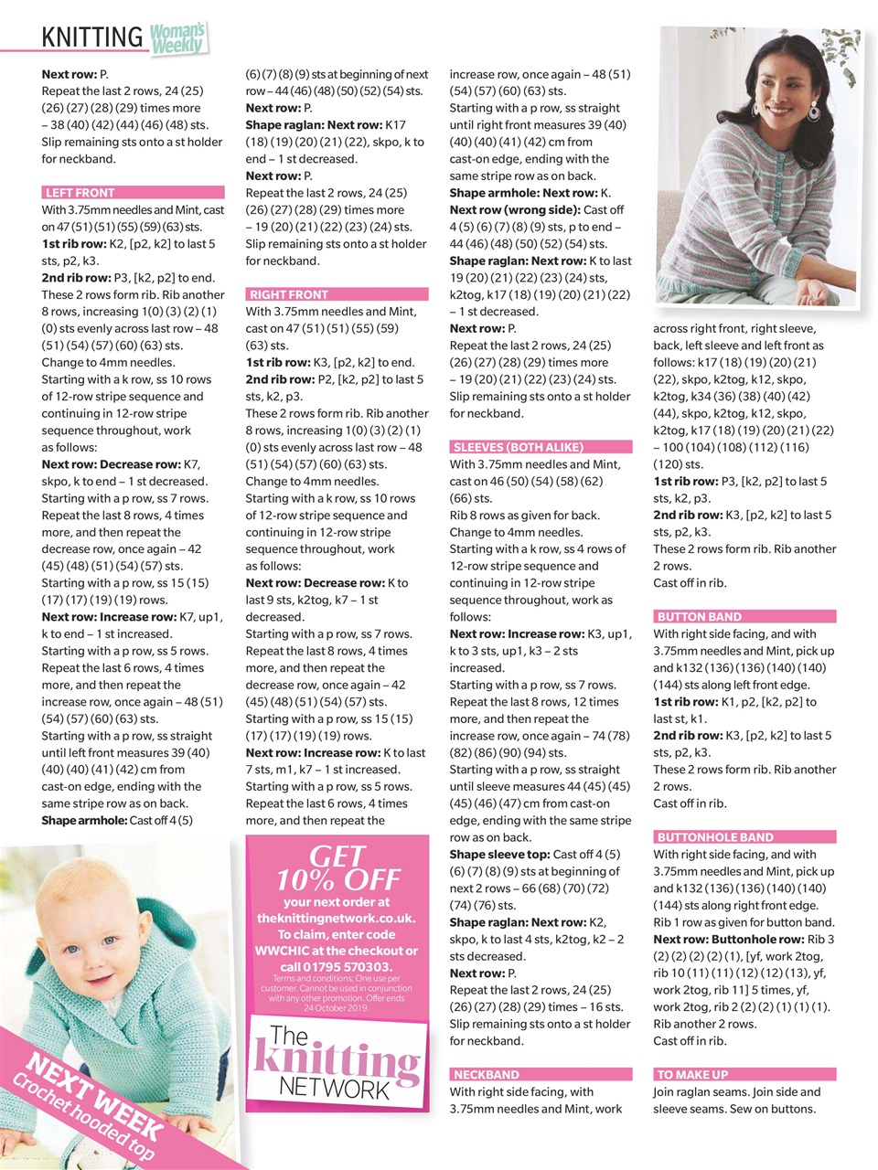 Woman's Weekly Preview Pages